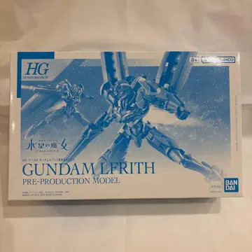 GUNDAM LFRITH PRE-PRODUCTION MODEL