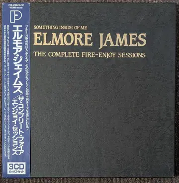 엘모어 제이임스: 더 컴플리트 파이어 엔조이 세션즈