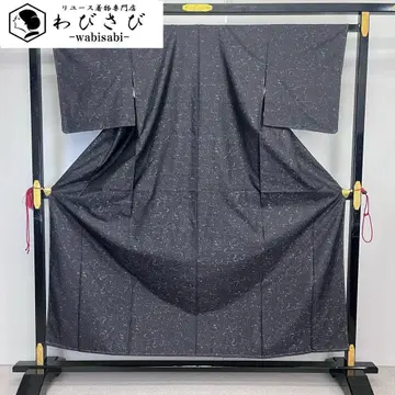 본고장 오시마 명주 가로쌍 견본 당초 무늬 교육용 실 K-4052