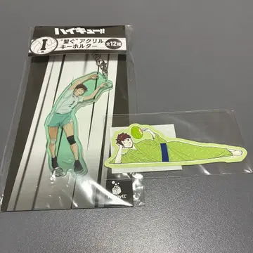 하이큐 아크릴 키링 스티커 오이카와 토오루