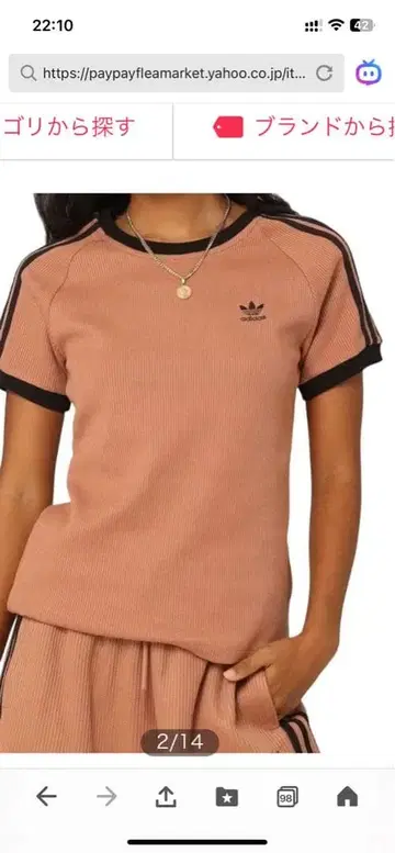 아디다스 오리지널 클래식 와플 쓰리 스트라이프 슬림