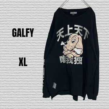 [ GALFY ] 빅 프린트 긴팔 T셔츠 '천상천하유아독존' 대형견 XL