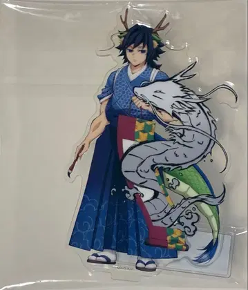 귀멸의 칼날 토미오카 기유 갑진년 아크릴 스탠드