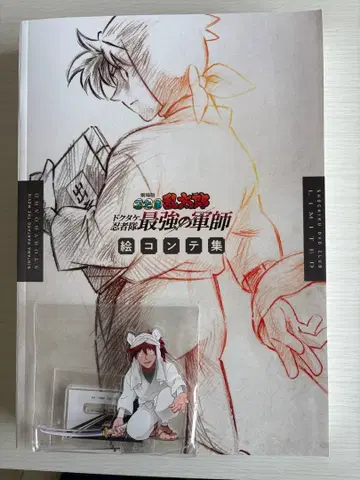 닌타마 란타로 닥타케 닌자대 최강의 군사 콘티집 아크릴 스탠드 세트