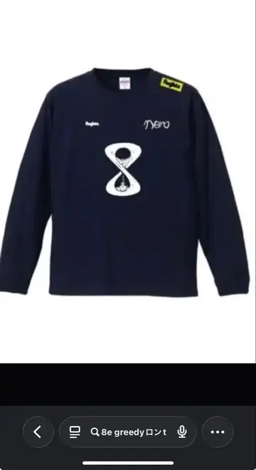 Regista 콜라보 8egreedy