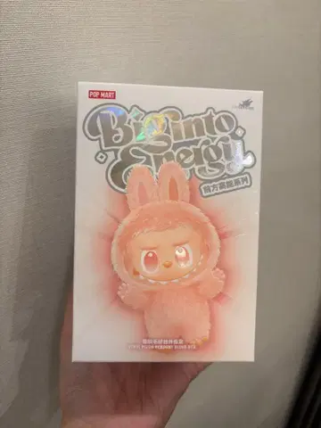 에너지 러브브 미개봉 정품