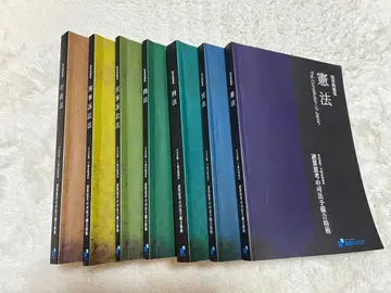 자격요건 스퀘어 단답 문제집 [ 기본 7법 세트 ]