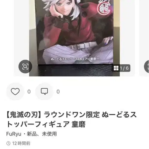 1번째 상품 이미지