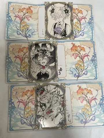 그랑블루 판타지 발렌타인 답례 코우요우스이