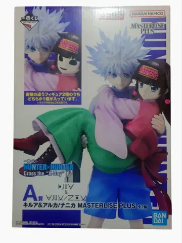 제일복권 헌터헌터 Cross the X-Day A상 키루아 & 니카