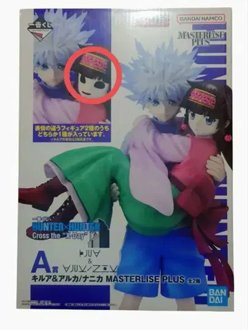 제일복권 헌터헌터 Cross the X-Day A상 키루아 & 니카