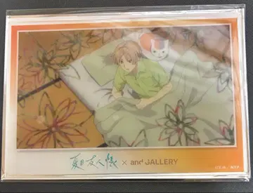 나츠메 우인장 나츠메 타카시 아크릴 엽서 카페