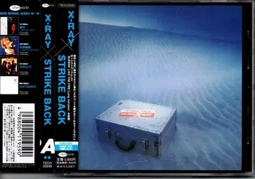 X-RAY Strike back 엑스 레이 오비 포함 재패니즈 메탈