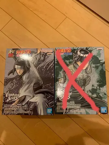나사 vibration stars NARUTO 피규어