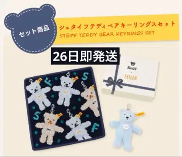 페이러 슈타이프 테디베어 키링 세트