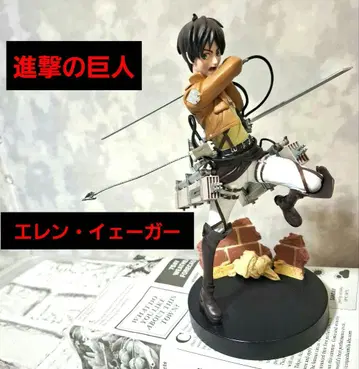 진격의 거인 엘런 예거 피규어