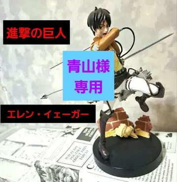 진격의 거인 엘런 예거 피규어
