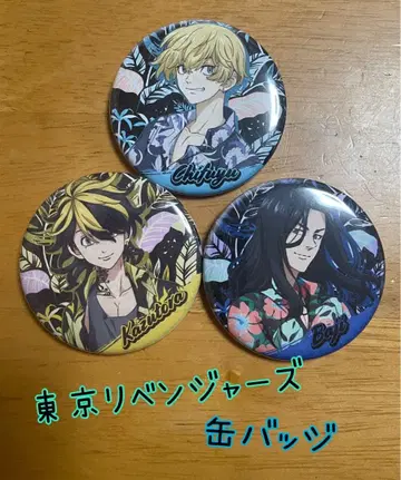 도쿄 리벤저스 캔뱃지
