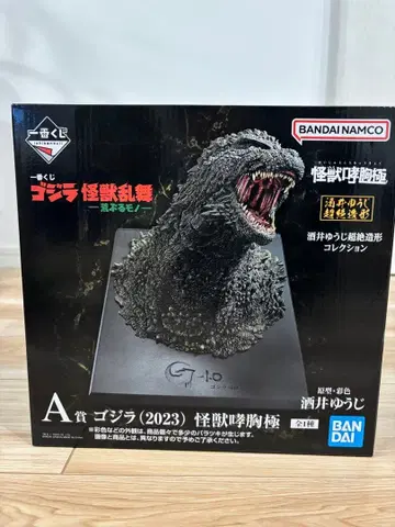 제일복권 고질라(2023) A상 괴수효흉극 덤 포함