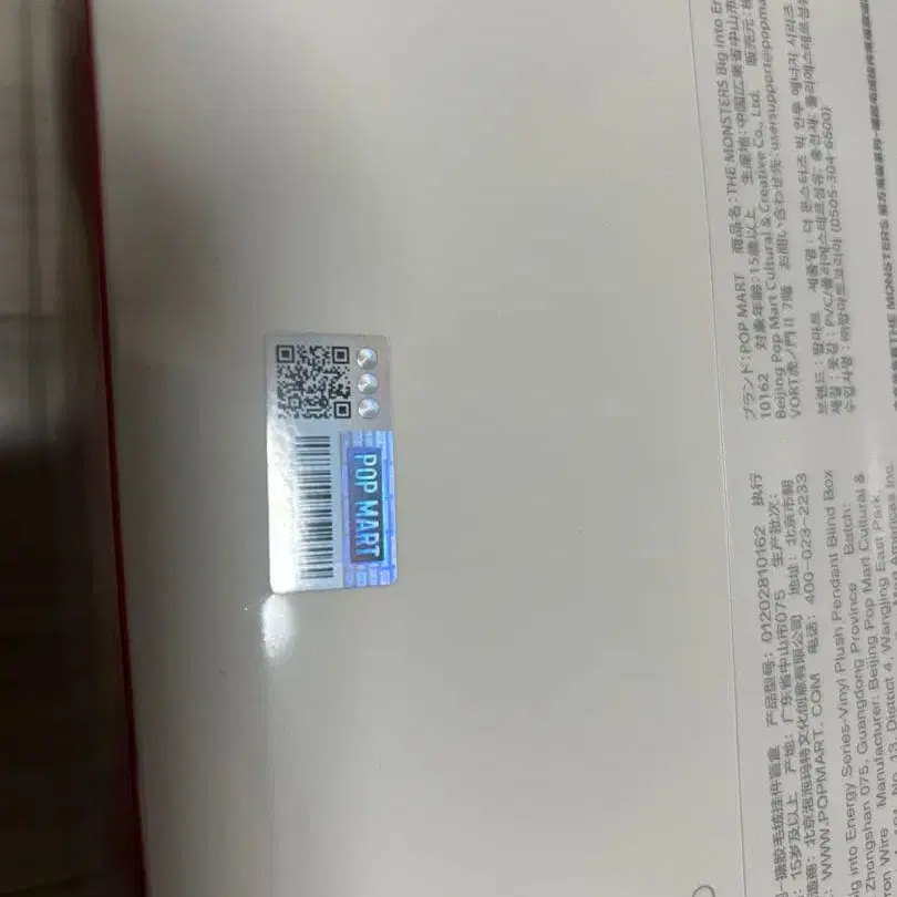 3번째 상품 이미지