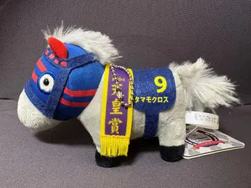 서러브레드 컬렉션 마스코트 볼체인 4 타마모 크로스 택 포함