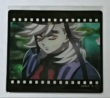 ufotable 귀멸의 칼날 DINING 필름풍 클리어 카드 도우마