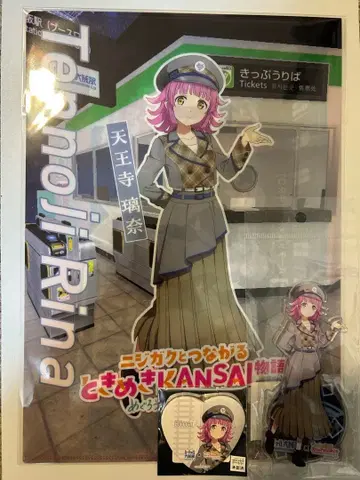 러브 라이브 니지가사키 버추얼 오사카 리나 세트