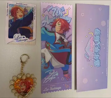 앙상블 스타즈!! 츠키나가 레오 굿즈 세트