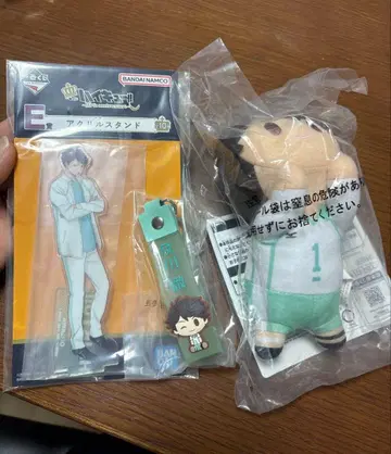 하이큐 오이카와 토오루 제일복권 세트