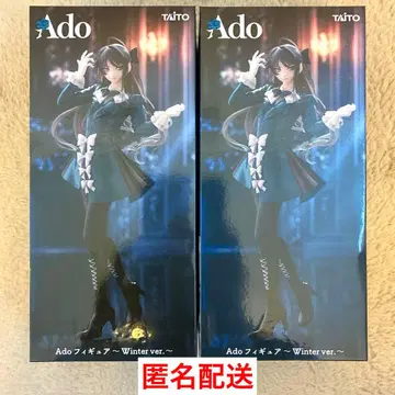 [ Ado ] 피규어 Winter ver. 라운드 원 한정판 2세트