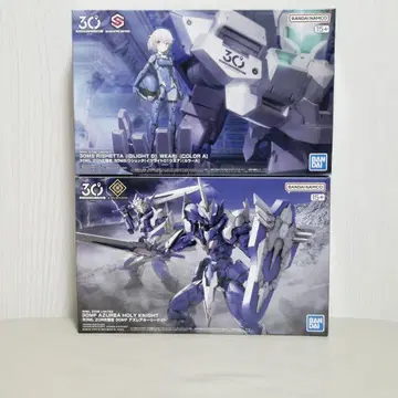 [ 한정판 ] 리세타 ( 이그나이트01웨어 ) 아즈레아 홀리나이트