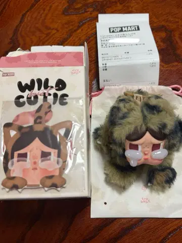 POP MART WILD CUTIE [ 시크릿 ] CRY BABY