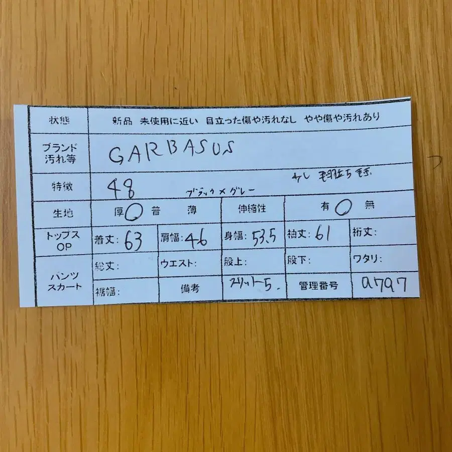 11번째 상품 이미지