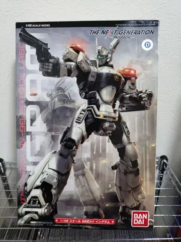 1/48 스탠다드 98식 AV 인그램