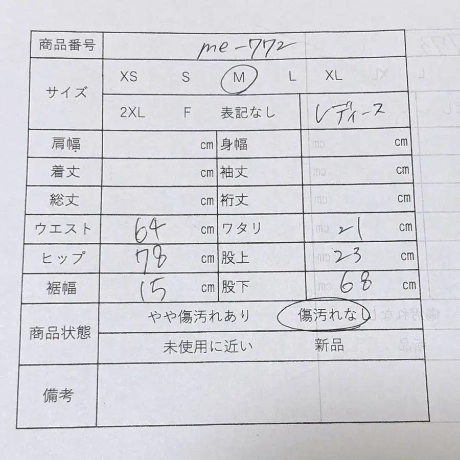 11번째 상품 이미지