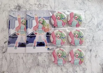 메메무라 차코 묶음 판매