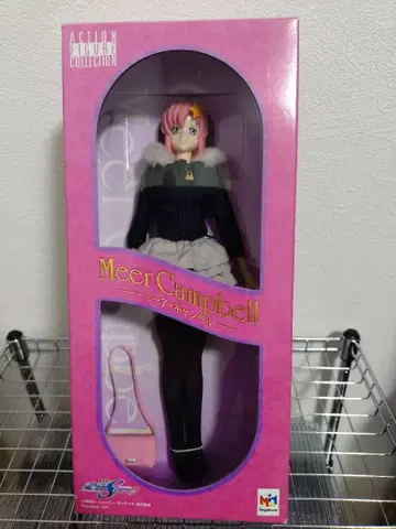 Meer Campbell 액션 피규어