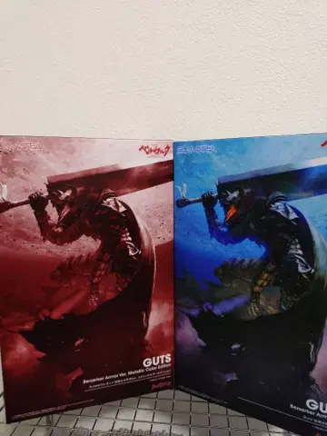 GUTS Berserker Armor Ver. 메탈릭 컬러