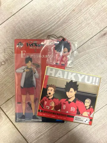 하이큐!! 쿠로오 테츠로 세트