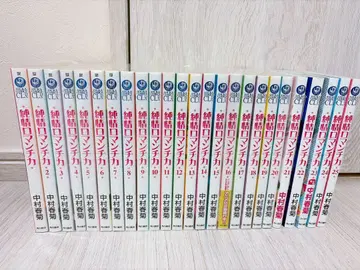 순정 로맨티카 1~25권 세트 나카무라 슌기쿠 비 전권 세트