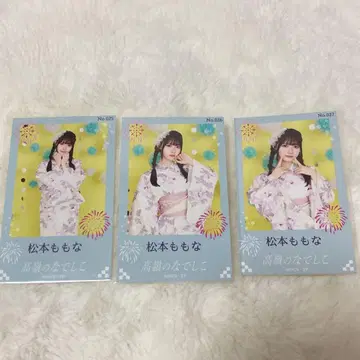 타카네노 나데시코 마츠모토 모모나 유카타 미니 사진