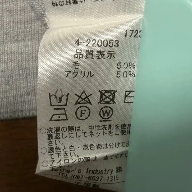 6번째 상품 이미지