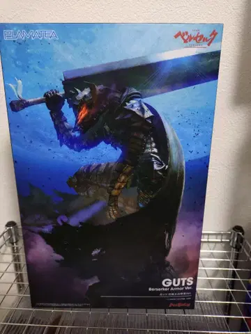 PLAMATEA GUTS Berserker Armor Ver.