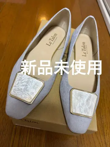 Le Talon 루탈론 라이트 블루 플랫슈즈 22.5cm