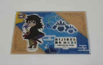 토미오카 기유 니지겐노모리 귀멸의 칼날 아크릴 스탠드