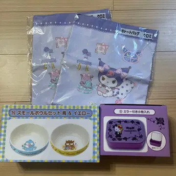 산리오 제일복권 세트 쿠로미 한교동 바츠마루 요시키티