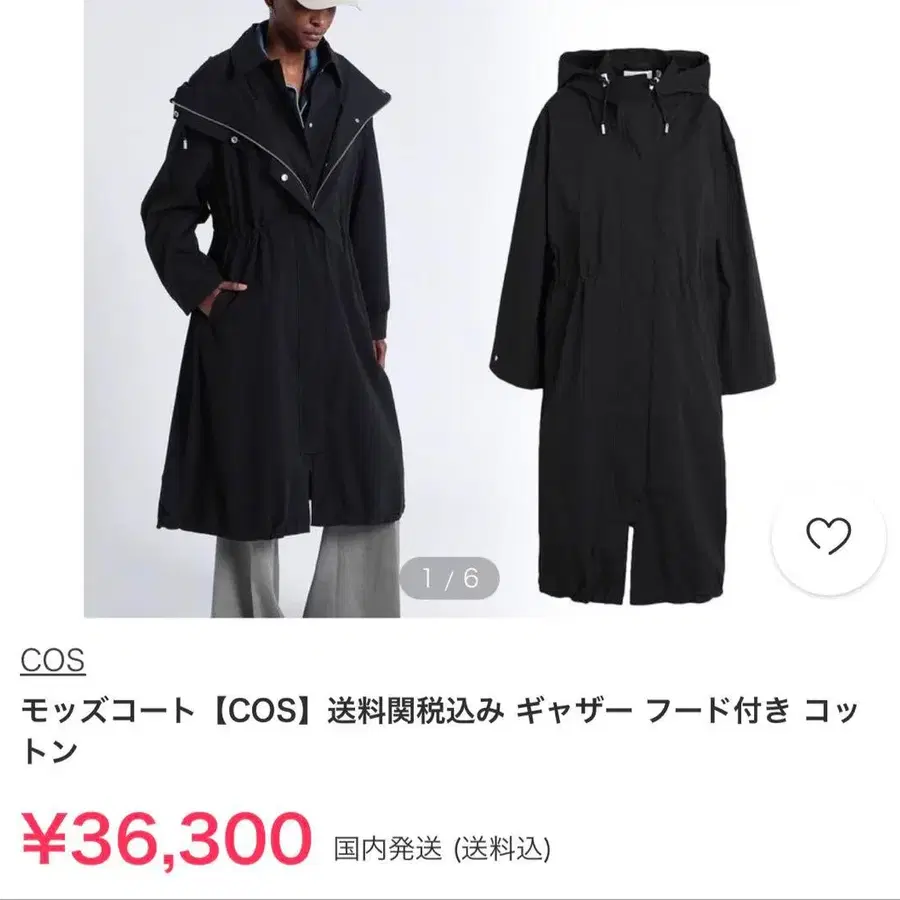 1번째 상품 이미지