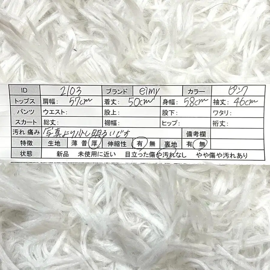 12번째 상품 이미지