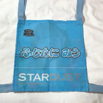 후지타니 미우 무도관 젝켄