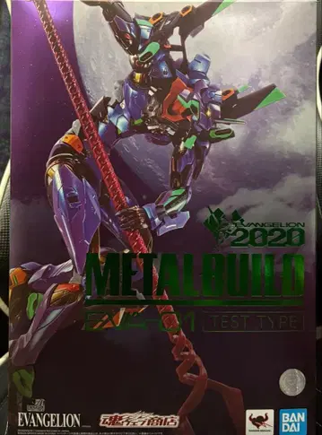 메탈빌드 에반게리온 초호기 [EVA2020] 피규어